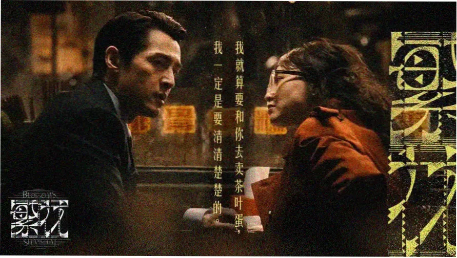 好先生tv热播剧集推荐